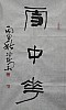 40101501020