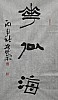 40101501029