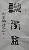 40101501031