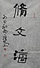 40101501032
