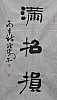 40101501035