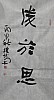 40101501042