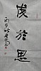 40101501047
