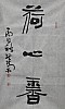 40101501056
