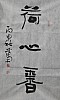 40101501057