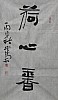 40101501059