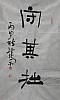 40101501060