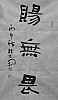 40101501066