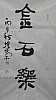 40101501071