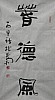 40101501081