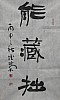 40101501082