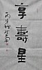 40101501091