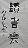 40101501092
