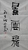 40101501093