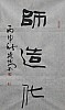 40101501094