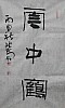 40101501096
