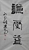 40101501097