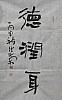 40101501099