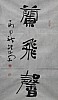 40101501102