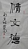 40101501103