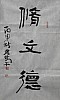 40101501104