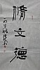 40101501107