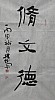 40101501109