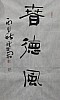 40101501110
