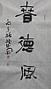 40101501111