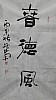 40101501112