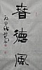 40101501115
