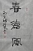 40101501117