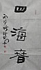 40101501120