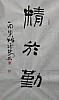 40101501121