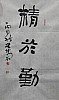 40101501122