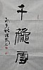 40101501123