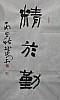 40101501129