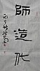 40101501135