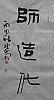 40101501142