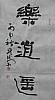 40101501143