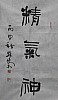 40101501146