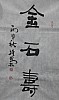 40101501147