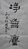 40101501148