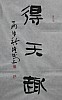 40101501149