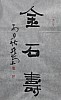 40101501150