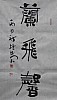 40101501159