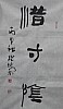 40101501162