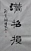 40101501164