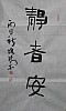 40101501165