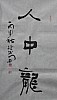 40101501166